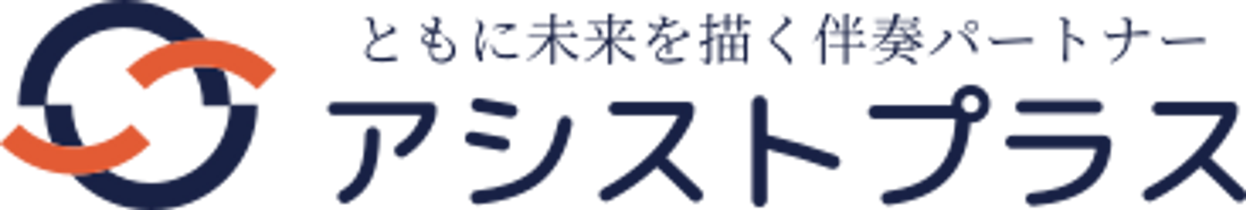 株式会社アシストプラス